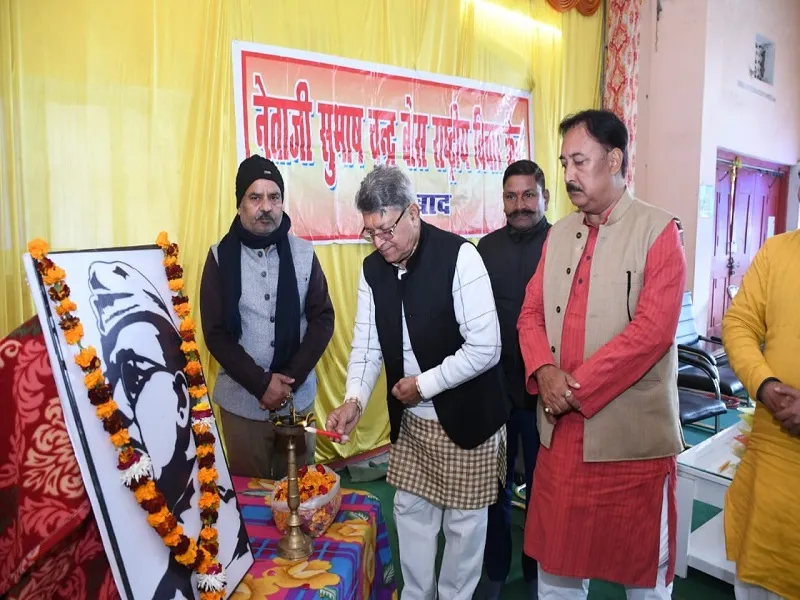 अयोध्या : नई पीढ़ी को बताई जाए नेताजी के बलिदान की गाथा