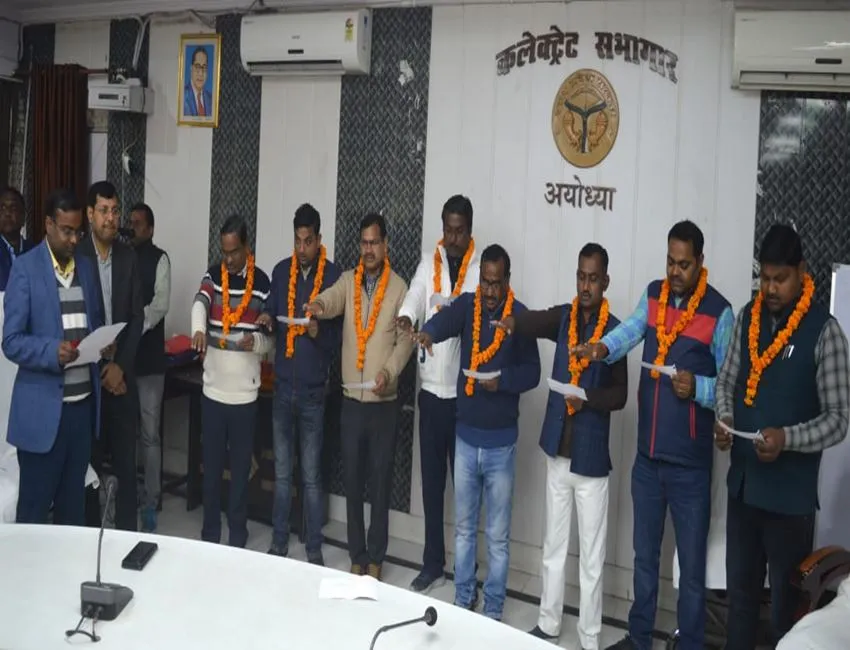अयोध्या: कलेक्ट्रेट कर्मचारी संघ की नई जिला कार्यकारिणी ने ली शपथ