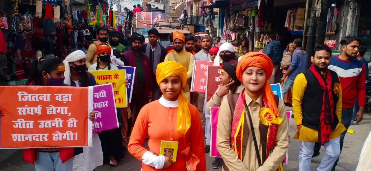 पीलीभीत: जीजाबाई और स्वामी विवेकानंद जयंती पर हिंदू जागरण मंच ने निकाली शोभायात्रा