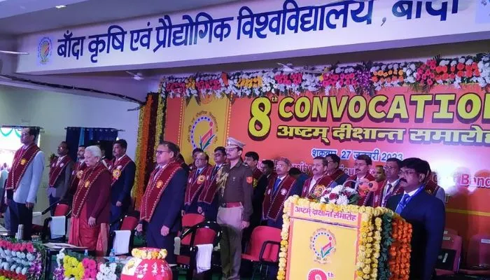 Banda में दीक्षांत समारोह में राज्यपाल आनंदी बेन पटेल बोलीं- बुंदेलखंड का मोटा अनाज ही स्वास्थ्य के लिये लाभप्रद