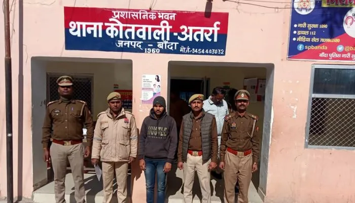Banda Crime : नाबालिग से दुष्कर्म के बाद कराया धर्म परिवर्तन, पुलिस ने गिरफ्तार कर भेजा सलाखों के पीछे