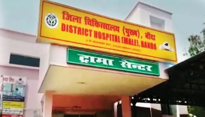 Banda News : ठंड की चपेट में आने से किसान समेत दो की मौत, आधा दर्जन अस्पताल में भर्ती