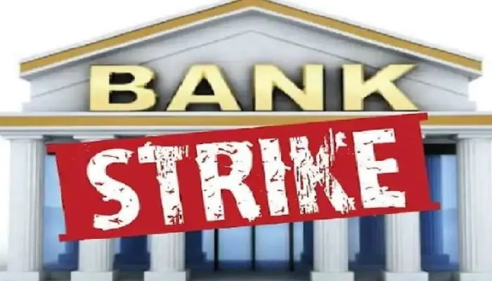 Bank Strike 2023: दो दिन हड़ताल के कारण 28 से 31 जनवरी तक बैंक रहेंगे बंद, आज ही निपटा लें जरूरी कार्य