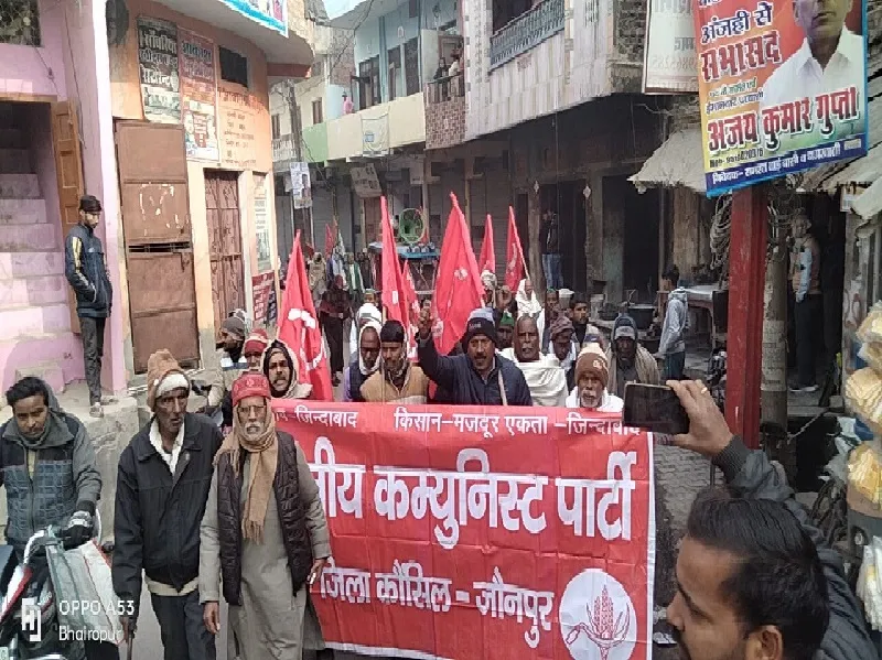 बेरोजगारी, महंगाई और भ्रष्टाचार को लेकर भाकपा ने निकाला जुलूस