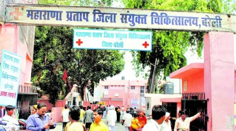 बरेली: जिला अस्पताल में अगले माह से मिलेगी थायराइड जांच की सुविधा