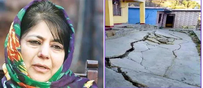 जोशीमठ जैसा श्री वैष्णो देवी, अमरनाथ को भी पर्यावरणीय आपदा का खतरा : महबूबा 