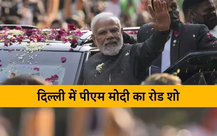 भाजपा कार्यकारिणी से पहले पीएम मोदी ने किया भव्य रोड शो, बीजेपी की बैठक में लिया हिस्सा