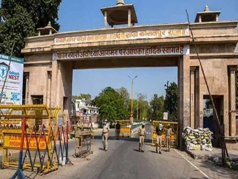 अयोध्या: दिल्ली में दो आतंकियों के पकड़े जाने पर अयोध्या में अलर्ट