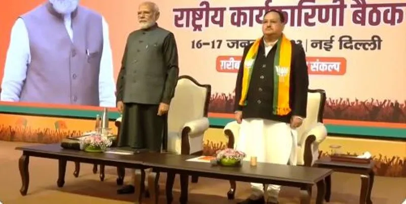 भाजपा कार्यकारिणी की बैठक में शामिल हुए PM मोदी, नड्डा बोले- एक भी विधानसभा चुनाव नहीं हारेंगे