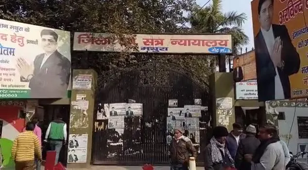 मथुरा: एक मात्र दलील पर टल गई शाही ईदगाह सर्वे की सुनवाई