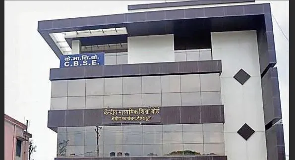 Joshimath: भू-धंसाव से घर छोड़ने वाले छात्रों को CBSE ने दी राहत, विस्थापित जगह पर दे सकेंगे परीक्षा