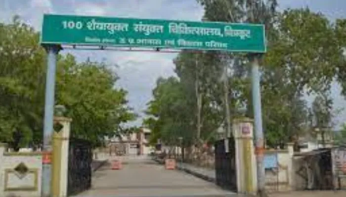 Chitrakoot News : हड्डी के आपरेशन को लेकर दी गलत जानकारी, सपा विधायक की शिकायत के बाद सीएमएस परेशान