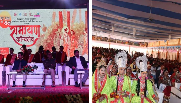Chitrakoot: जन-जन के राम रामायण कांन्क्लेव का शुभारंभ, दो दिन होगी प्रभु राम के जीवन प्रसंगों पर चर्चा   