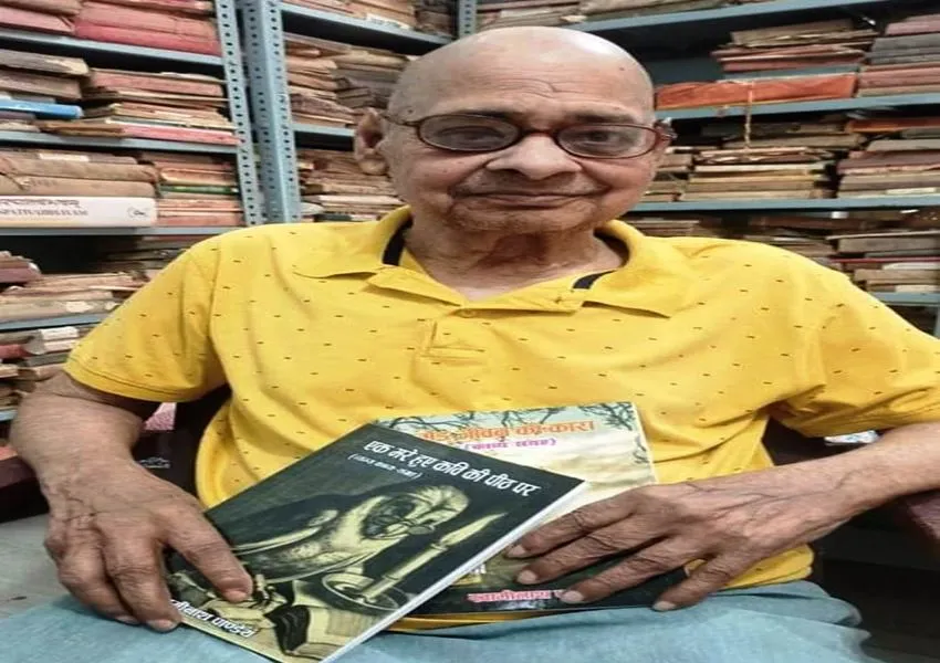 अयोध्या: साहित्य साधक का अवसान, नहीं रहे डॉ. स्वामी नाथ