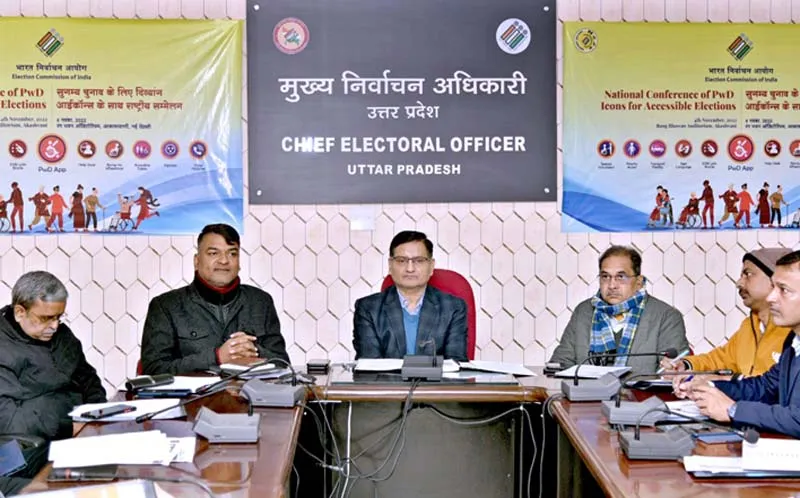 यूपी में 13वें राष्ट्रीय मतदाता दिवस की तैयारियां, मतदाता सूची में नाम शामिल कराने की तिथियां जारी