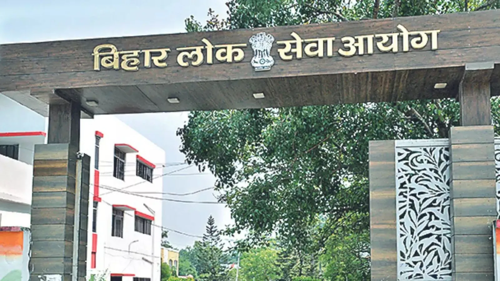 BPSC Admit Card : आज से डाउनलोड करें बीपीएससी 68वीं CCE एडमिट कार्ड, यहां मिलेगा लिंक 