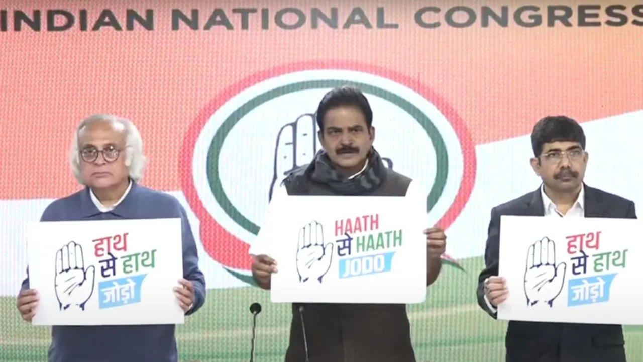 कांग्रेस हाथ से हाथ जोड़ो अभियान का लोगो और मोदी सरकार के खिलाफ चार्जशीट जारी की
