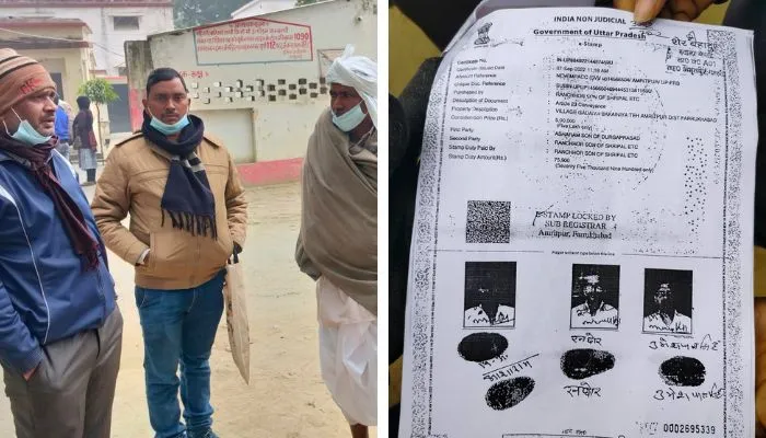 Farrukhabad में अजब-गजब मामला आया सामने, मृतक को 17 साल बाद जिंदा बताकर करा लिया बैनामा