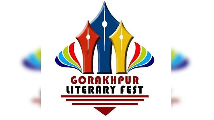 गोरखपुर में सात जनवरी को साहित्य की सजेगी महफिल, नामचीन हस्तियां होंगी शामिल