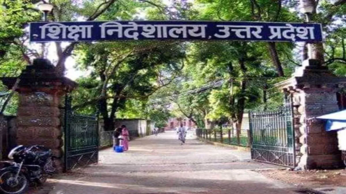 प्रयागराज से लखनऊ स्थापित होगा उच्च शिक्षा निदेशालय