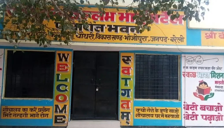 बरेली: मिनी सचिवालयों पर ताला, कोई नहीं हाल पूछने वाला