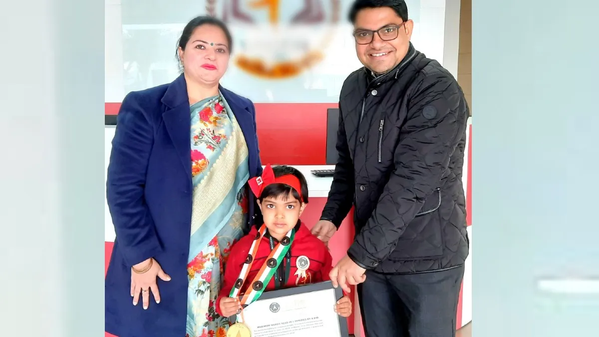 मेरठ: 5 मिनट में पढ़े 817 शब्द, इंडिया बुक ऑफ रिकॉर्डस 2022 में दर्ज हुआ नाम 