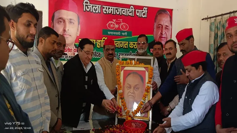 मुरादाबाद : 'जनेश्वर मिश्र थे ईमानदार नेता व समाजवाद के स्तंभ' 