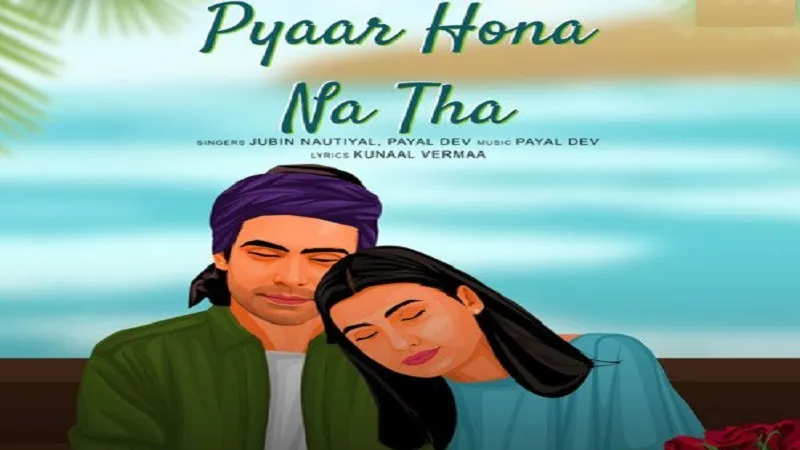 जुबिन नौटियाल और पायल देव का नया गाना 'Pyaar Hona Na Tha' रिलीज 