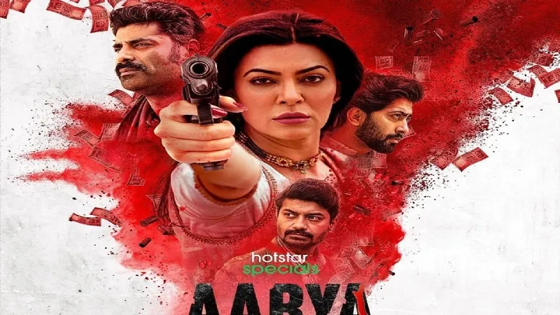  हाथ में पिस्तौल, मुंह में सिगार... Sushmita Sen का दिखा पावरफुल लुक, 'Aarya 3' का धांसू टीजर रिलीज