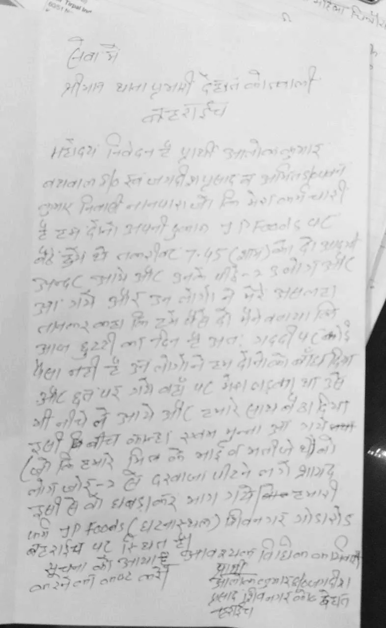 Image 2023-01-02 at 10.03.03