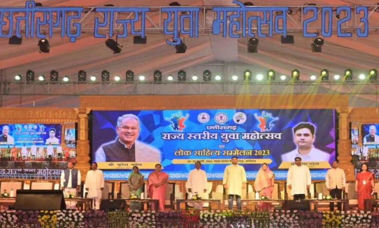 छत्तीसगढ़ में तीन दिवसीय युवा एवं लोक साहित्य महोत्सव शुरू