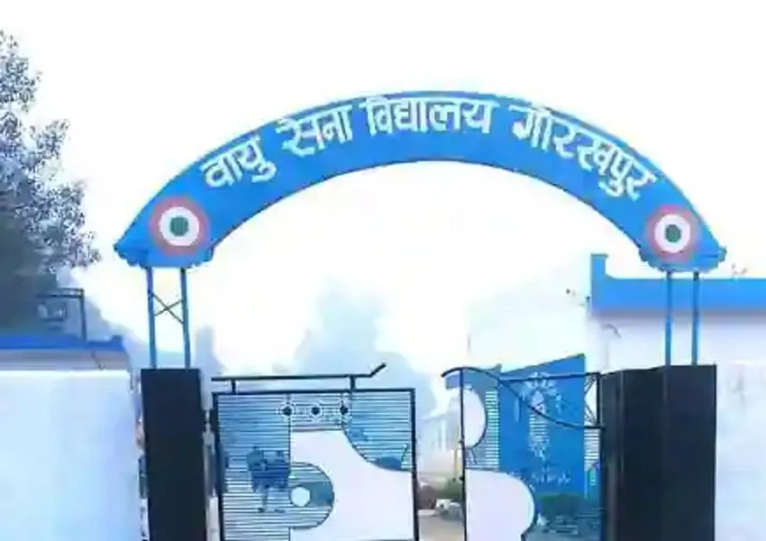 वायु सेना स्टेशन में होगा ‘नो योर फोर्सेज’ का आयोजन 