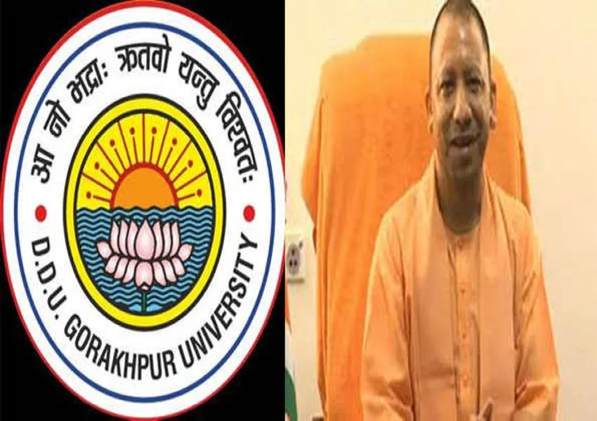 Gorakhpur University: गोरखपुर विवि को मिली नैक की 'ए डबल प्लस' रैंक, सीएम योगी ने दी बधाई