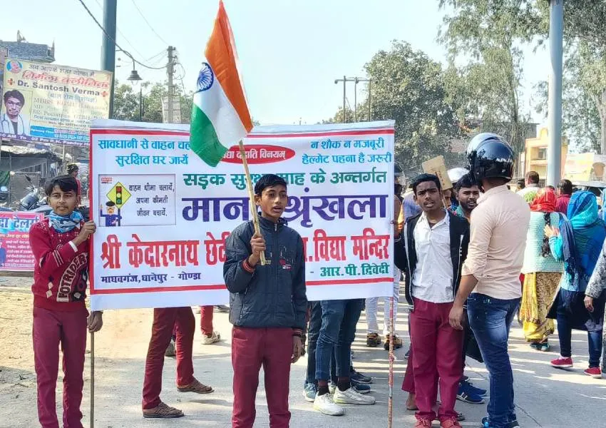 Image Amrit Vichar(10)