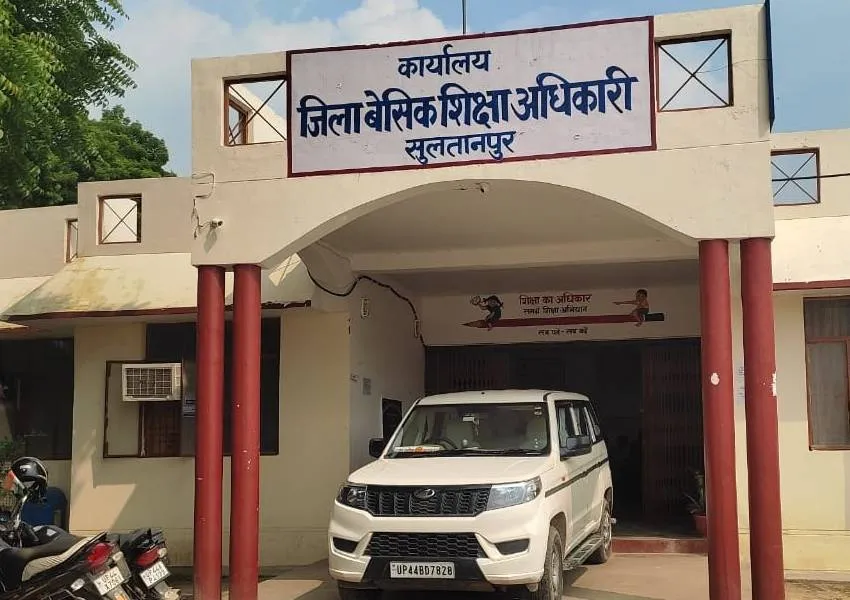 Sultanpur news : अब छुट्टी लेने में गुरुजी नहीं कर पाएंगे 'खेल', अब 9 बजे के पहले करना होगा ये काम