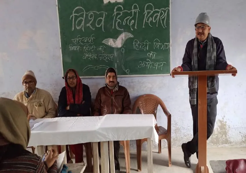 World Hindi Day- हिंदी अब वैश्विक रोजगार और व्यवहार की भाषाः डॉ. रवि 