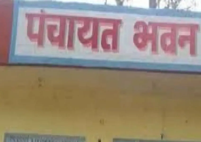 अयोध्या: चार तहसीलों में पंचायत भवन के लिए भूमि की तलाश नहीं हुई पूरी, जानें वजह