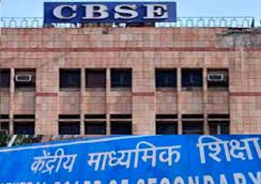 बुलंदशहर: हाईस्कूल और इंटर की परीक्षा में इस बार शामिल होंगे 16,743 छात्र
