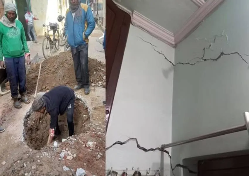 Baghpat News: जोशीमठ की तरह UP के  बागपत में धंसी जमीन, 20 से अधिक घरों में आईं दरार, लोगों में दहशत