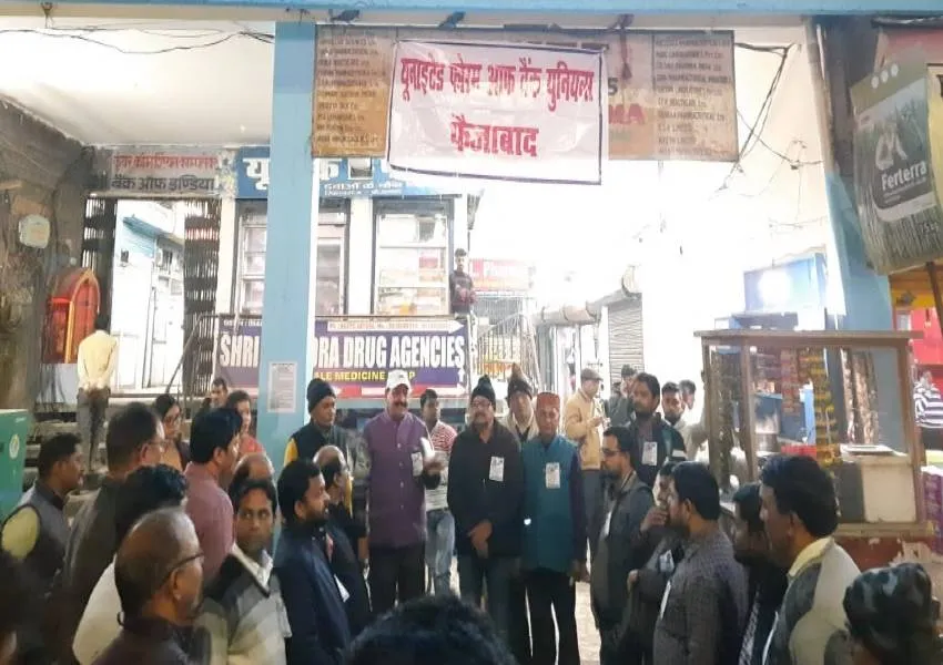 अयोध्या: बैंक कर्मियों ने मांगों को लेकर किया प्रदर्शन, 30 व 31 जनवरी को होगी बैंकों में हड़ताल