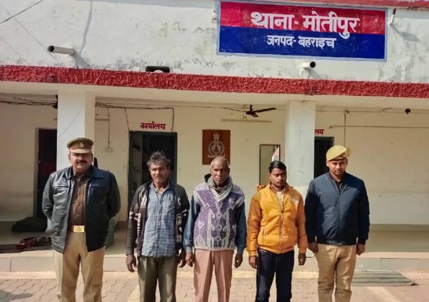 Bahraich News: बहराइच पुलिस ने गैंगस्टर के तीन अपराधियों को भेजा जेल