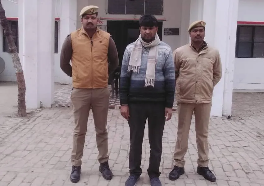 बहराइच: फर्जी कंपनी के नाम पर लोगों से ठगी करने वाला आरोपी गिरफ्तार