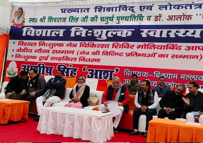 Image Amrit Vichar(19)