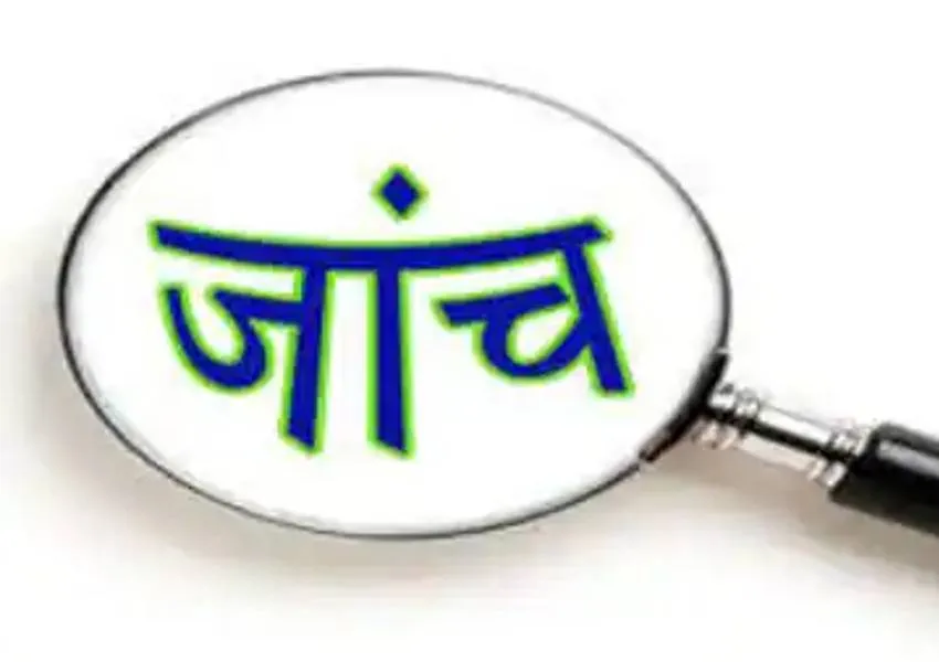 Mirzapur News: मिर्जापुर कचहरी में जज गोली लगने से घायल, जांच के लिए उच्च स्तरीय समित गठित