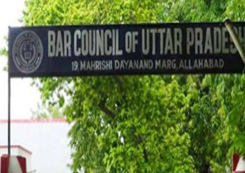 UP Bar Council का बड़ा फैसला: एक दिन से ज्यादा हड़ताल नहीं कर सकते वकील