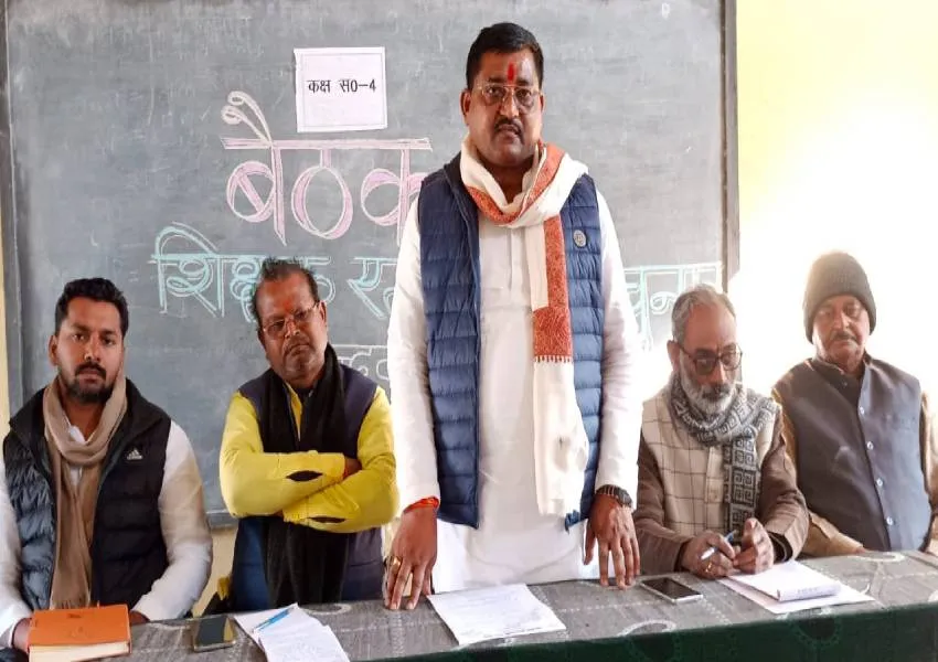  UP MLC Election: शिक्षक एमएलसी चुनाव को लेकर हुई बैठक, जानिए क्या बोले मंत्री रामकेश निषाद?