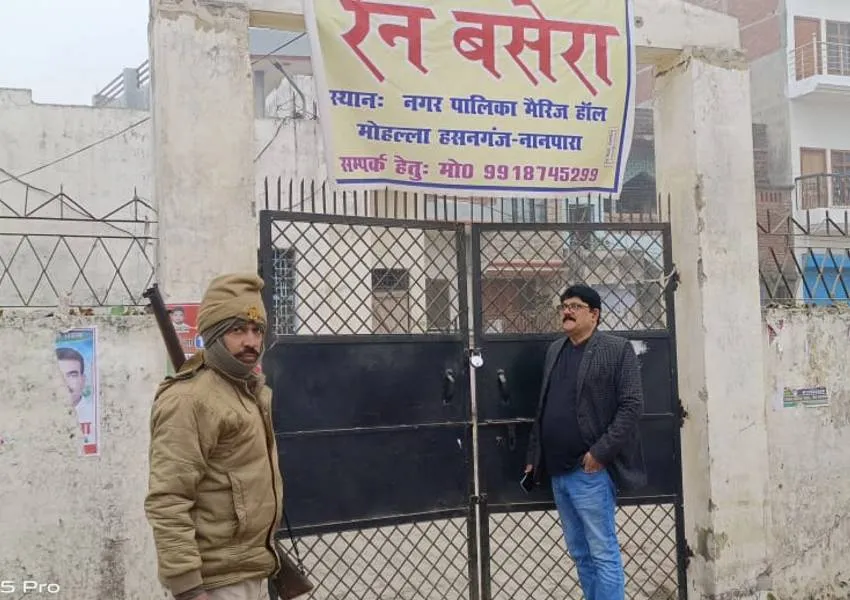 बहराइच: रैन बसेरा में एसडीएम को लगा मिला ताला, नहीं जलते मिले अलाव, हुए नाराज 