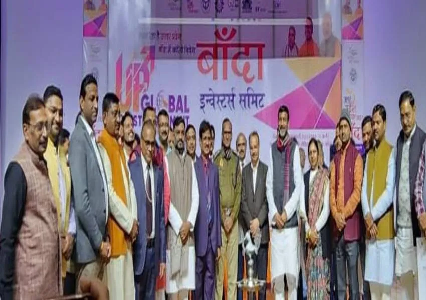  जनपद में निवेश कर उद्योग लगायें उद्यमी: मंत्री रामकेश निषाद