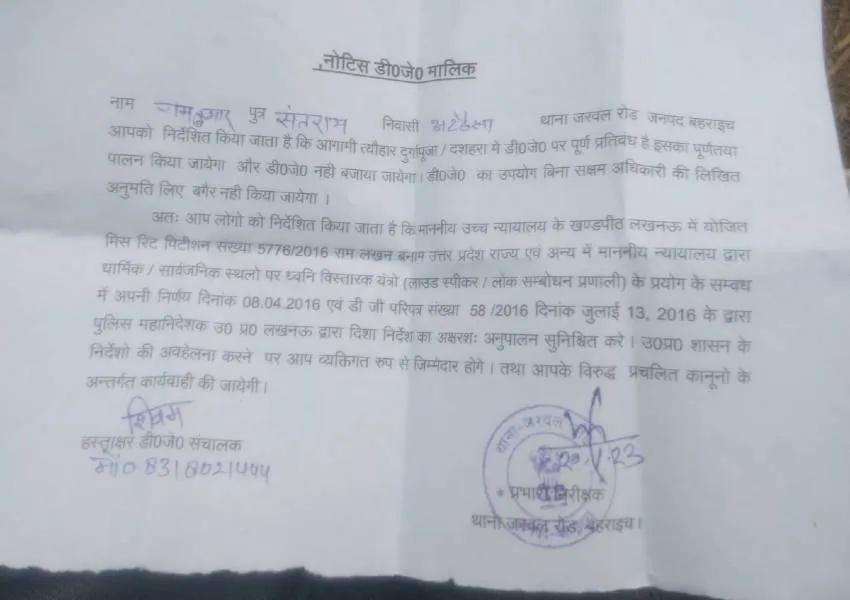 Image Amrit Vichar(21)