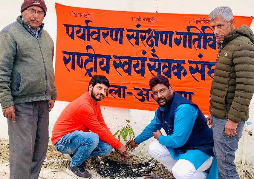 अयोध्या: पौधरोपण कर दिया पर्यावरण संरक्षण का संदेश  